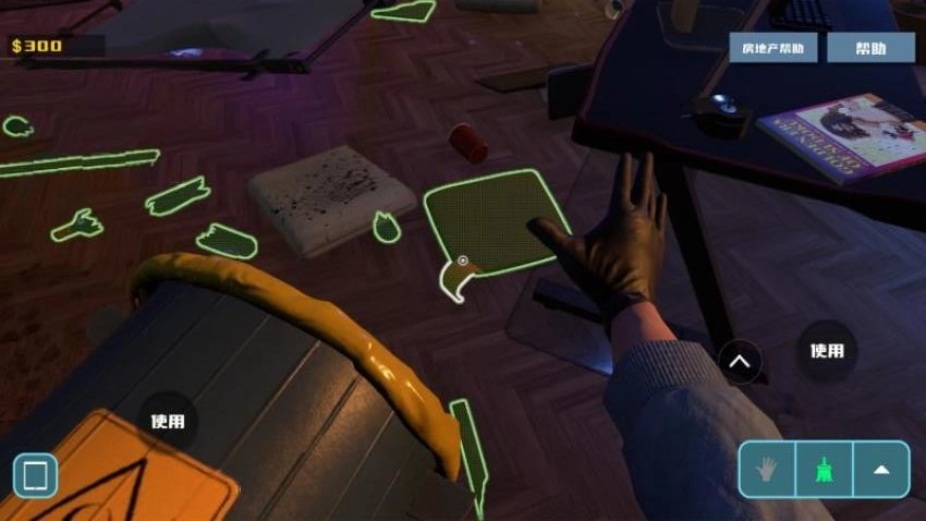 清洁工模拟游戏图3