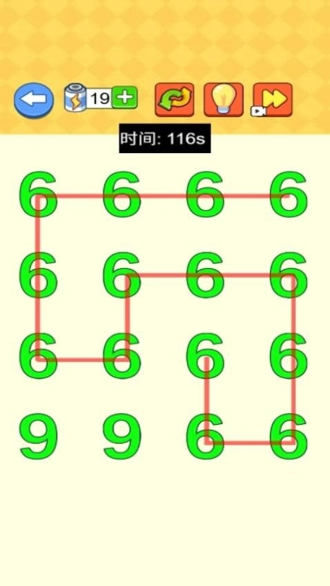 等你入画游戏图1