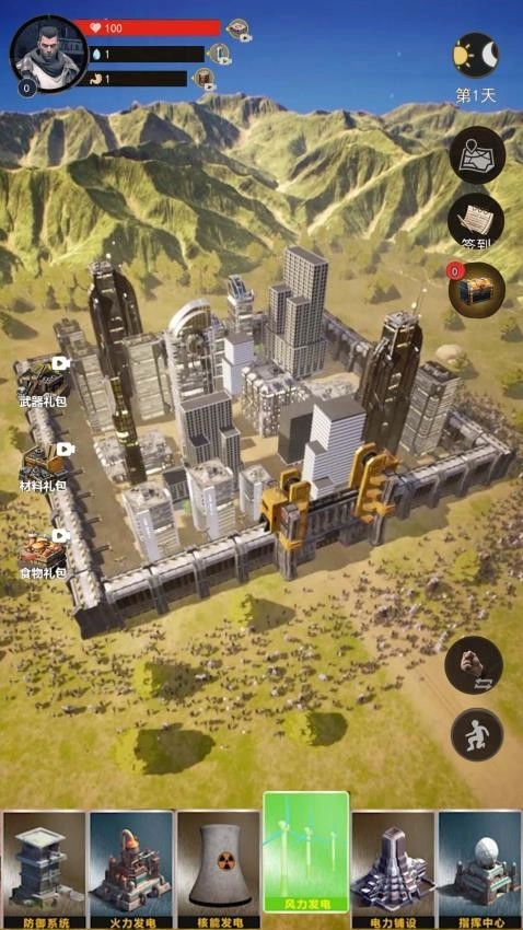 荒野废土求生游戏-图3