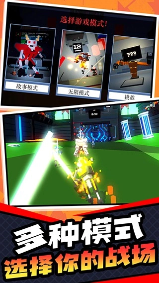 超级英雄大乱斗游戏图4