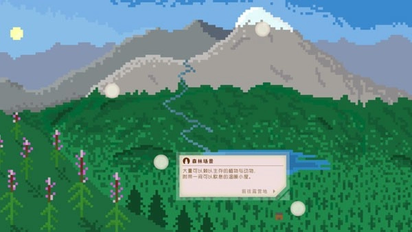 独自一人游戏(3)