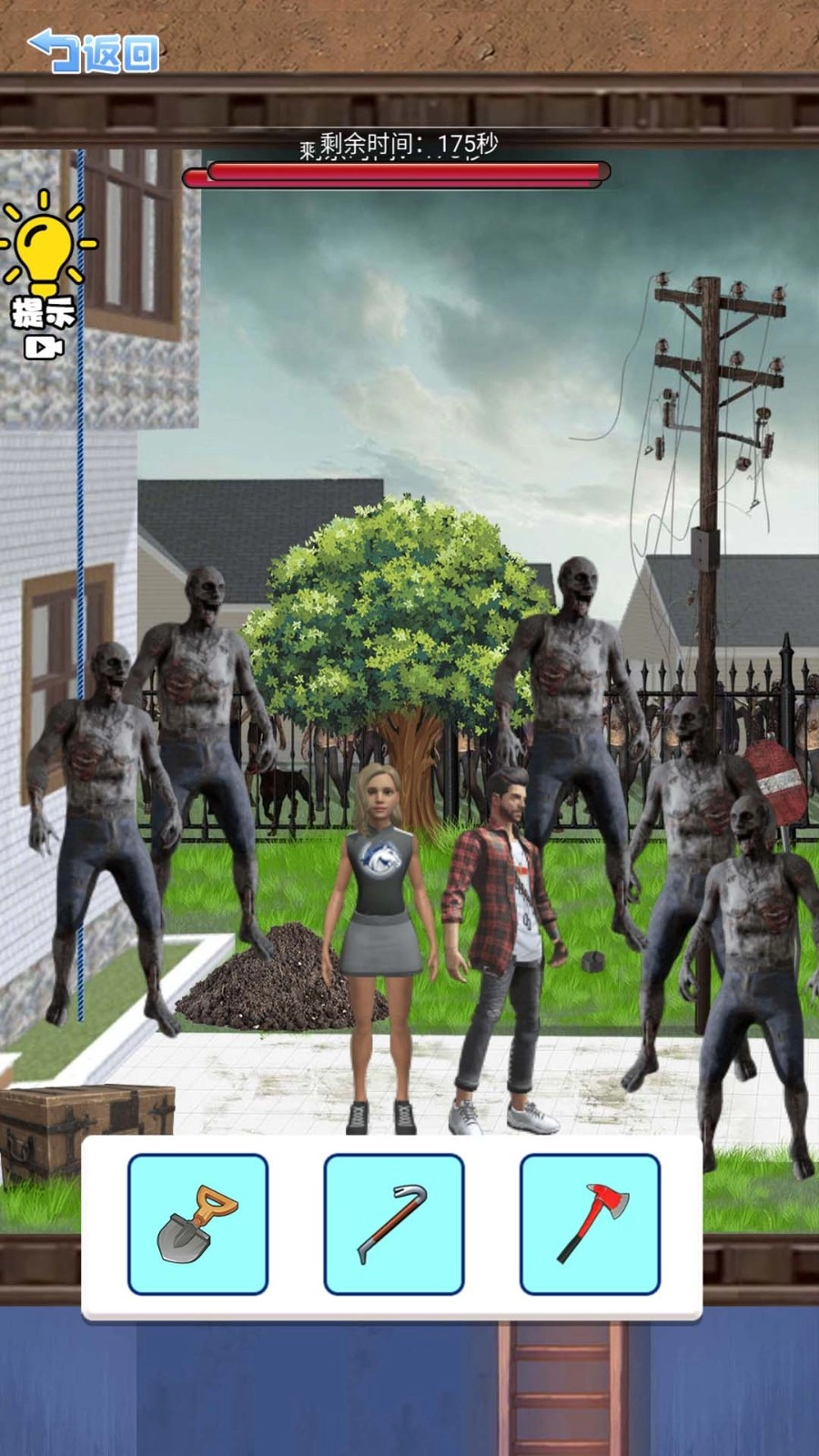 末日生存日记游戏图3