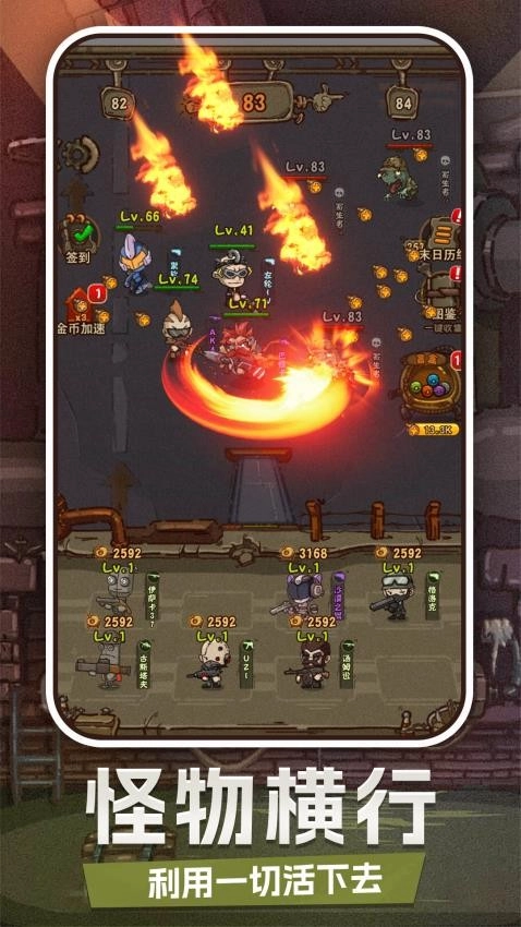 宇宙人来袭游戏图1