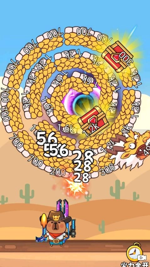 鸠摩智屠龙游戏图2