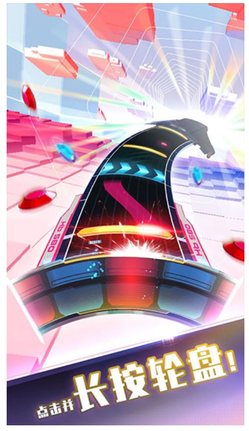 旋转节奏游戏