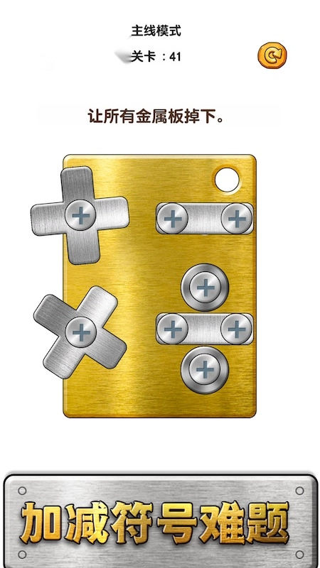 脑力达人大作战游戏图4