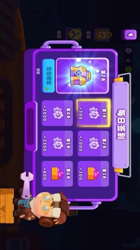 拼装合成车游戏图2