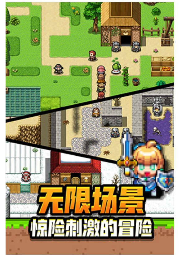 勇者请自重游戏