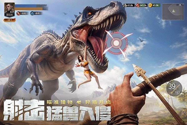 原野传说史前万年图4