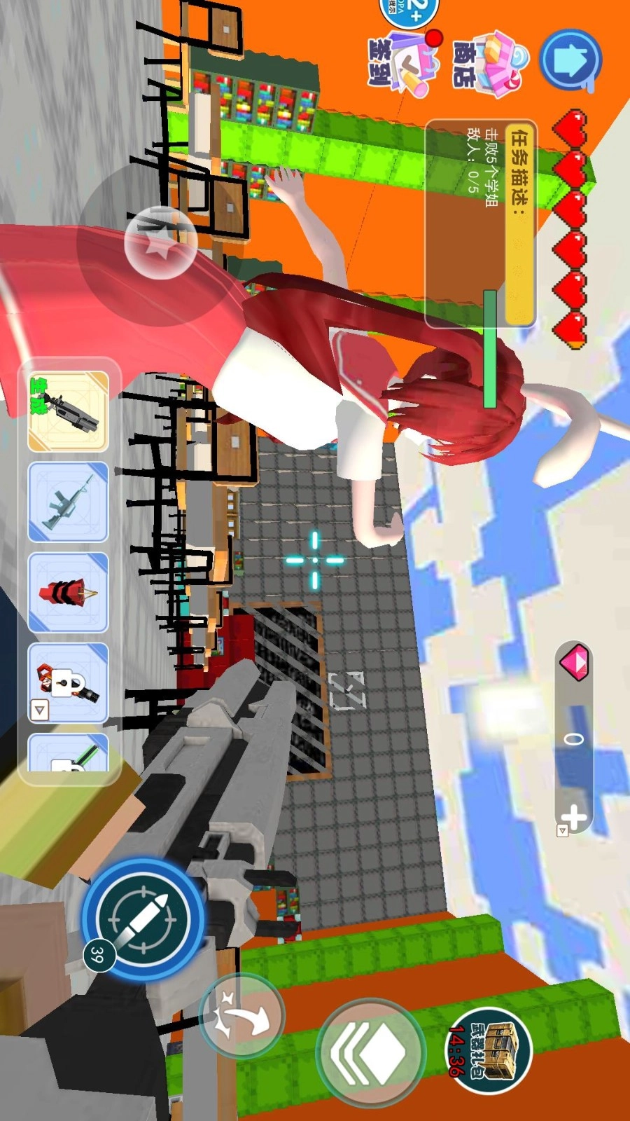 逃离巨人学妹游戏(2)