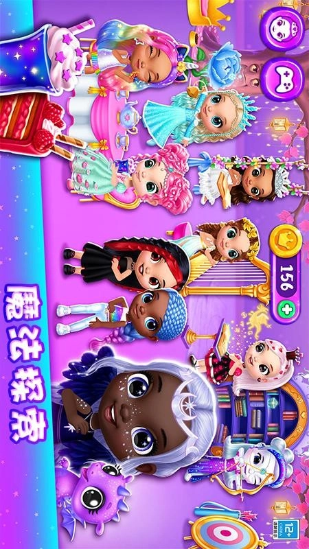 我要比你美游戏(4)