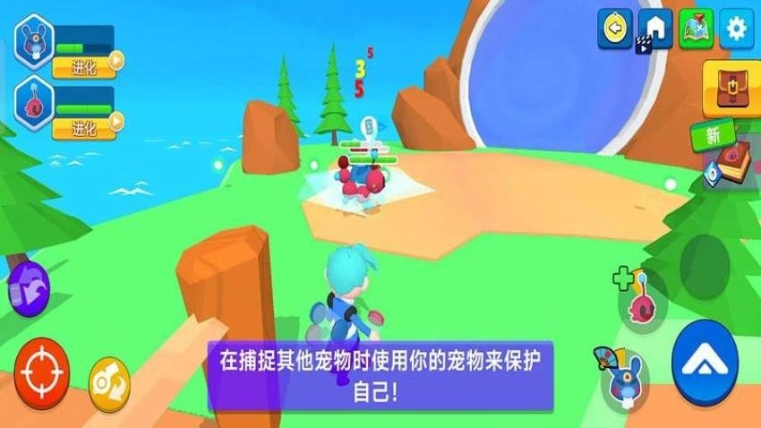 宠物精灵大作战游戏图2