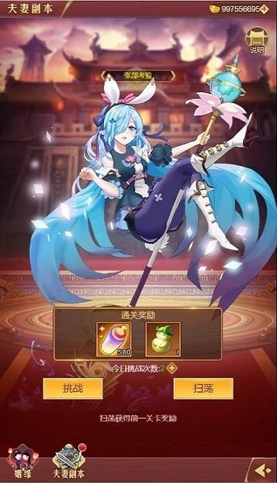 乱入英雄游戏图2