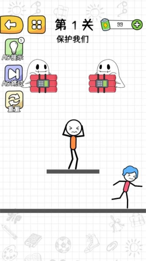 火柴人的计谋游戏图2