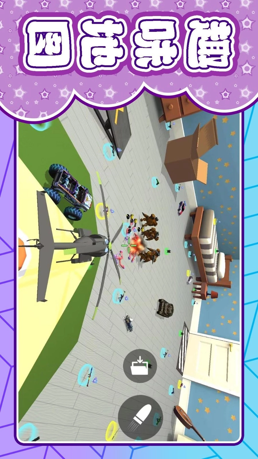 机器人大战3游戏