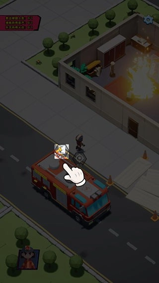 救火队长游戏图3