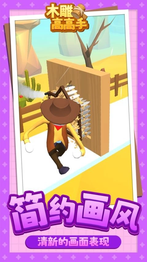 木雕高高手图4