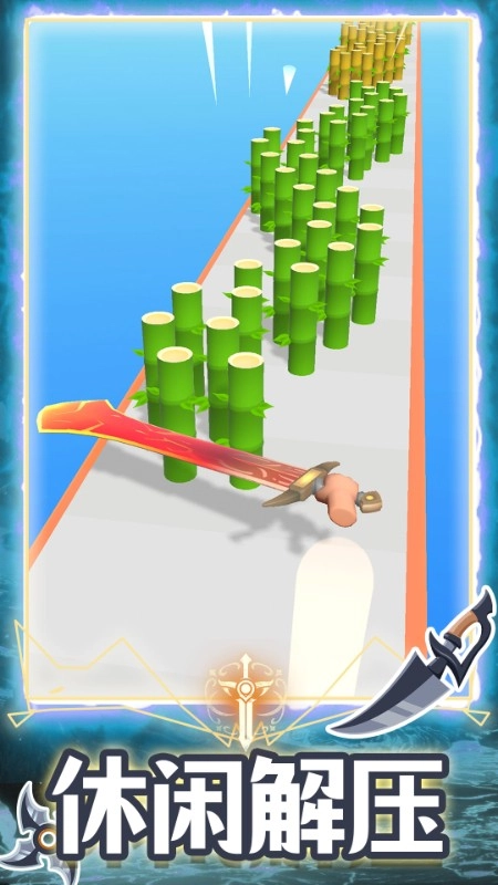 疯狂的宝剑游戏图1