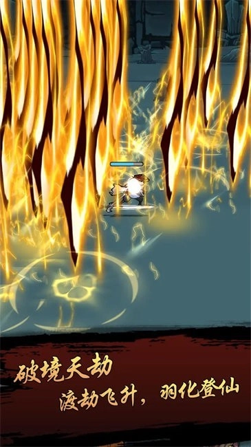 封妖奇谈游戏图3