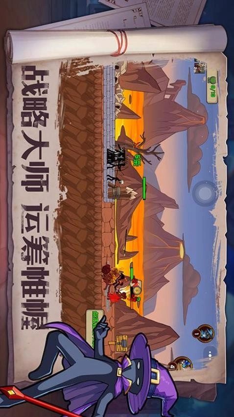 火柴人奇袭游戏