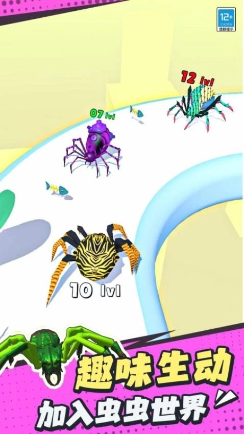 蜘蛛冲冲冲游戏(5)