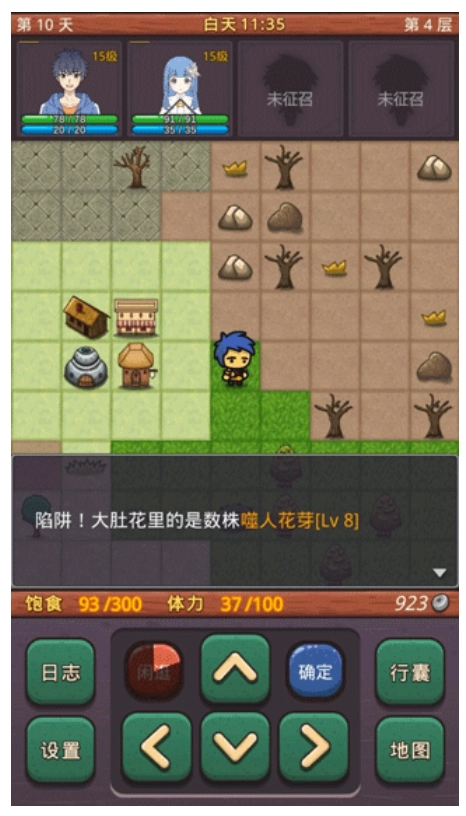 小虎传大菠萝深渊(3)