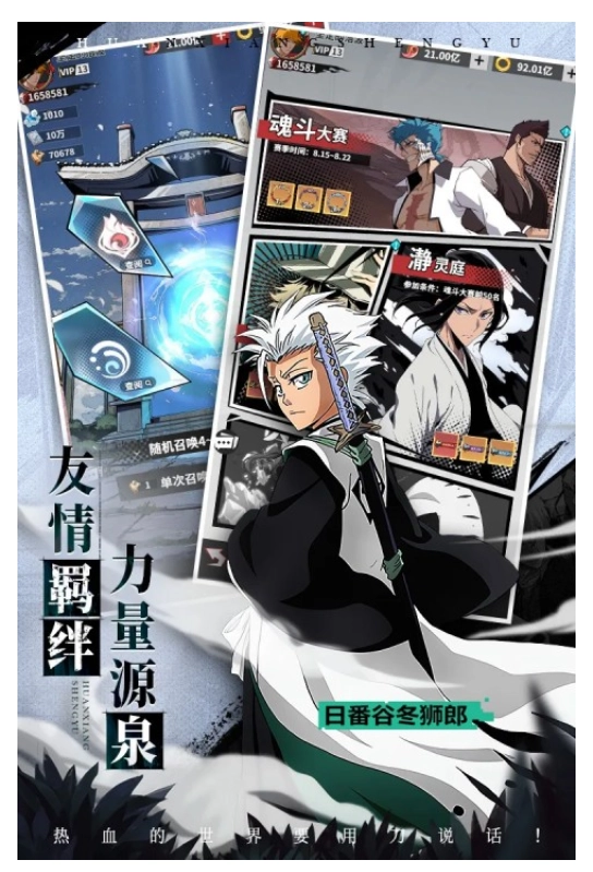 幻想圣域游戏图4