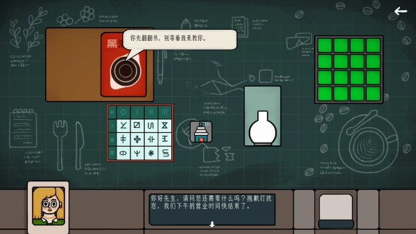 边缘空间游戏(2)