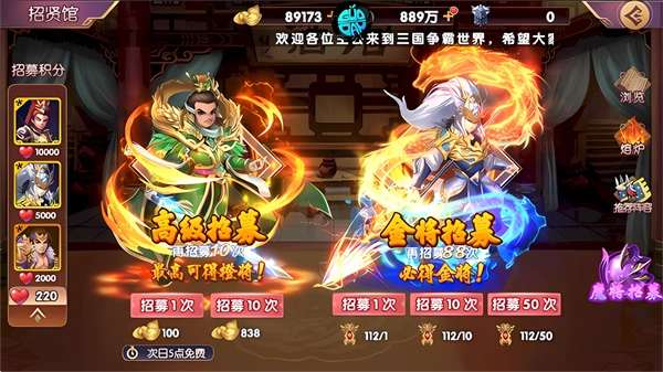 龙之守护游戏(3)