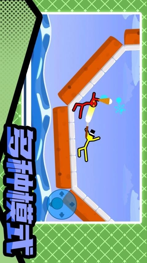 火柴人暴击3图2