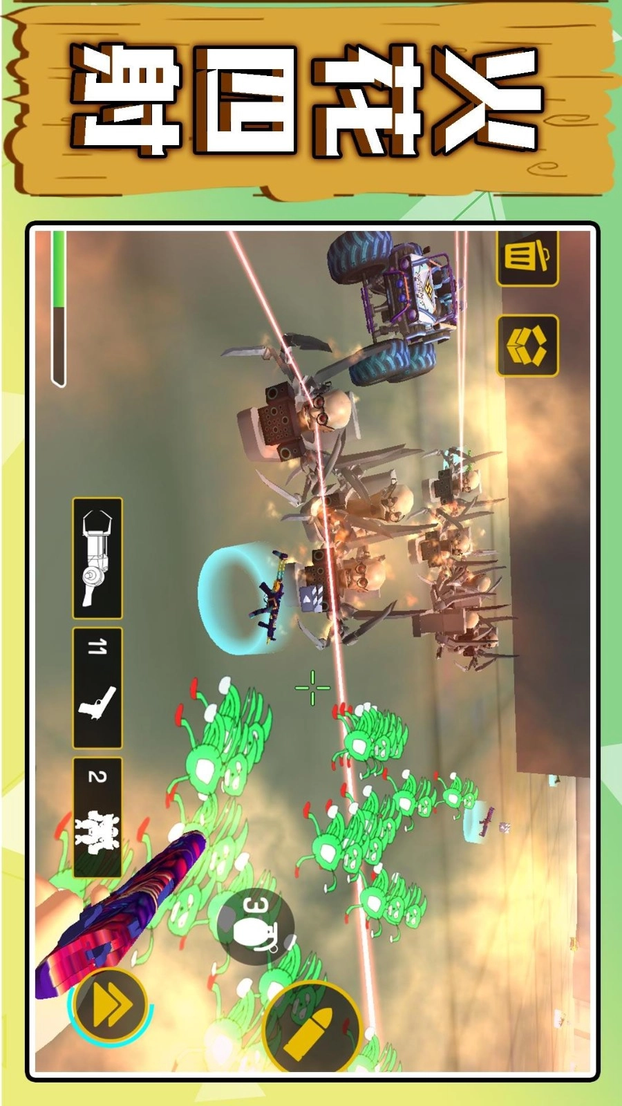 沙盒英雄大乱斗游戏截图4