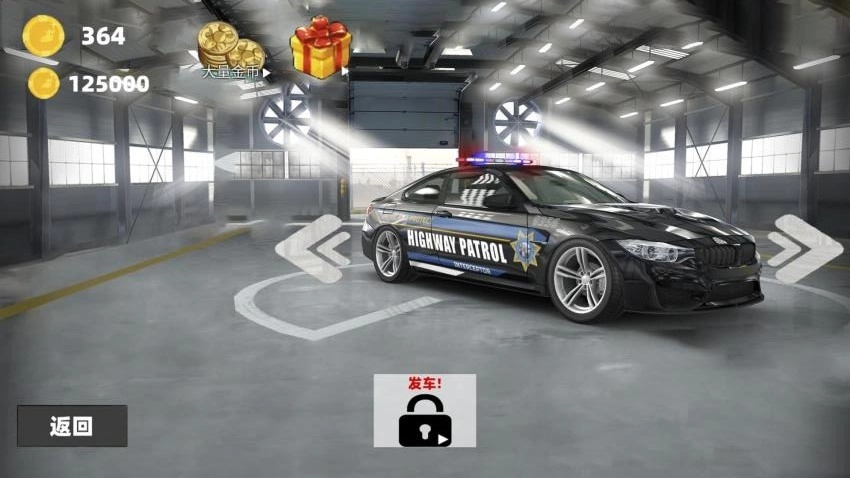 狂飙赛车模拟游戏图1