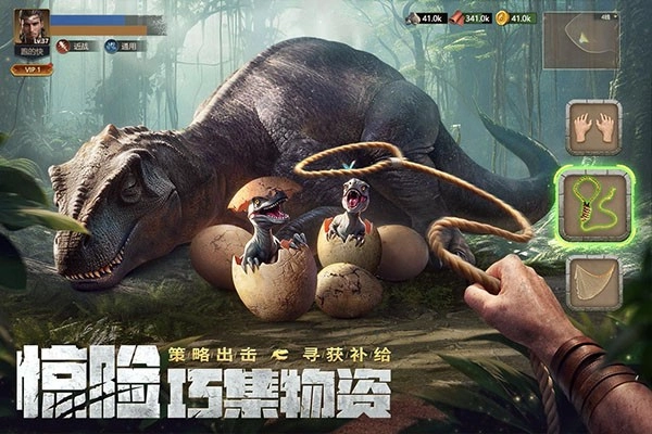 原野传说史前万年图5