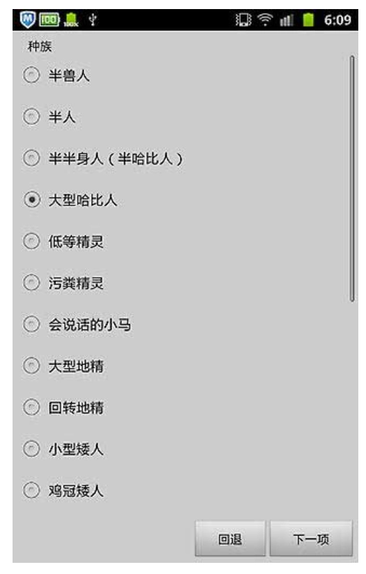 无尽的进度条游戏