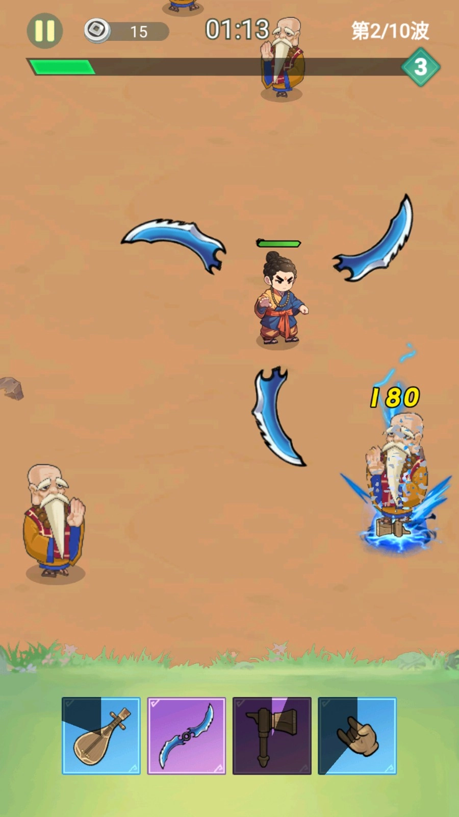 我是背包侠游戏(3)