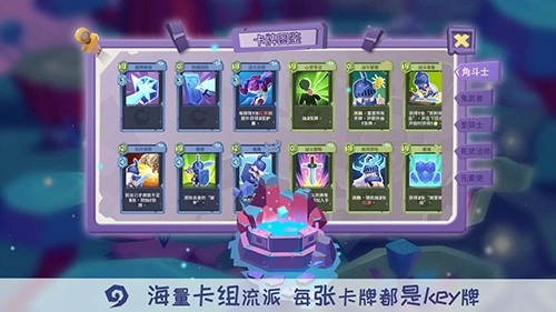 勇者大暴走游戏图4