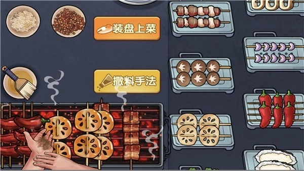 真香一条街游戏图4