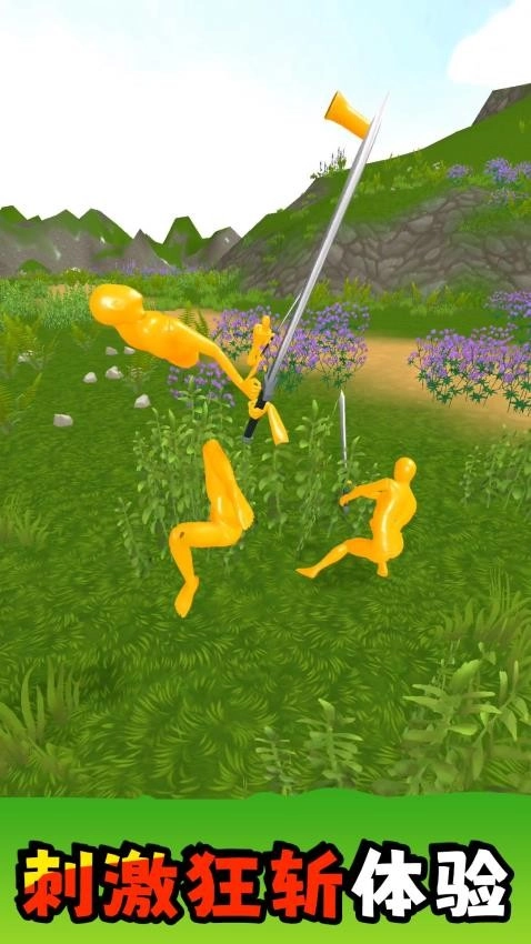 火柴人大师游戏图2