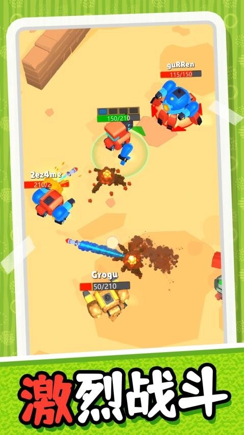 模拟未来战士游戏图2