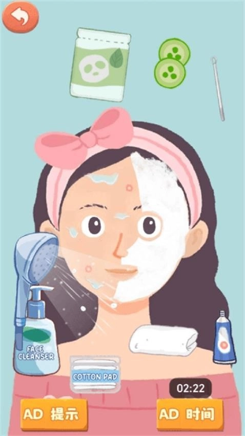 皮肤清洁大师游戏图3