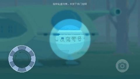 夜莺号的记忆游戏截图2