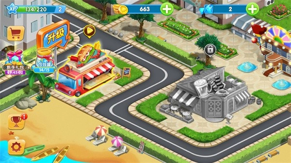 梦想蛋糕屋游戏图2