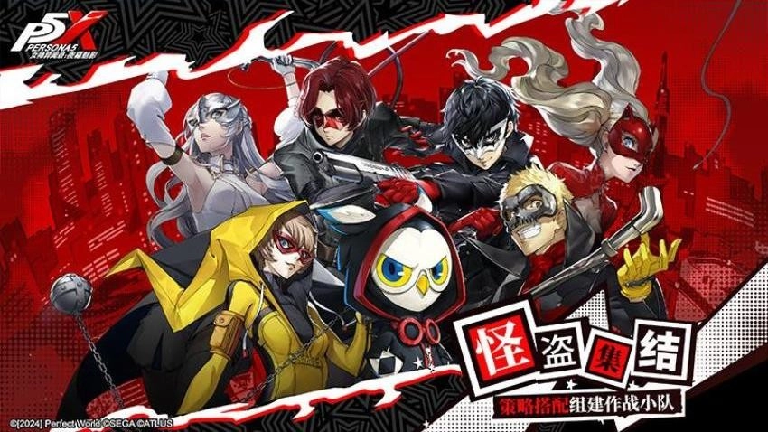 女神异闻录夜幕魅影游戏图4