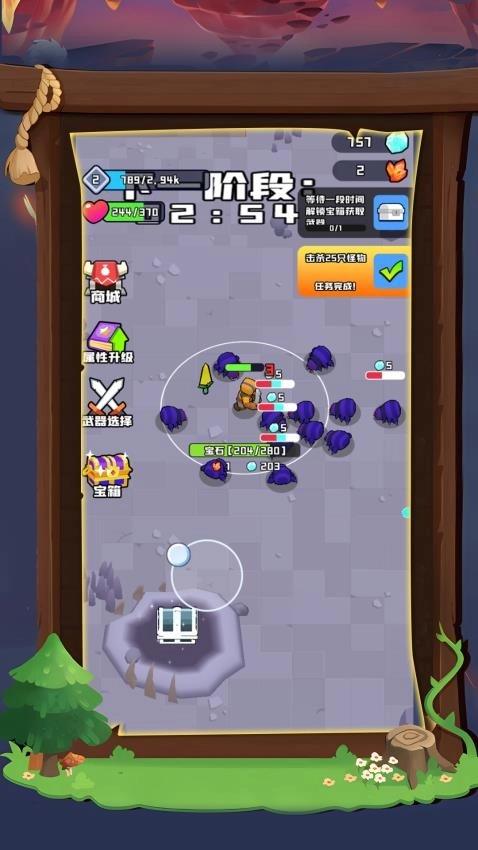 臭弟弟来单挑游戏(3)