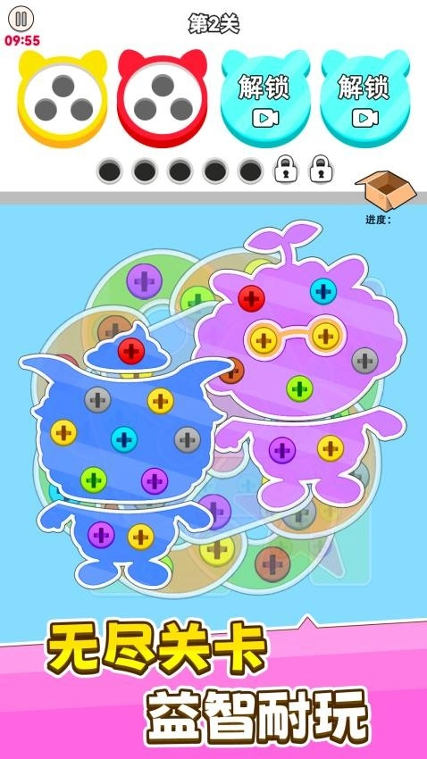 進(jìn)廠(chǎng)打螺絲截圖3