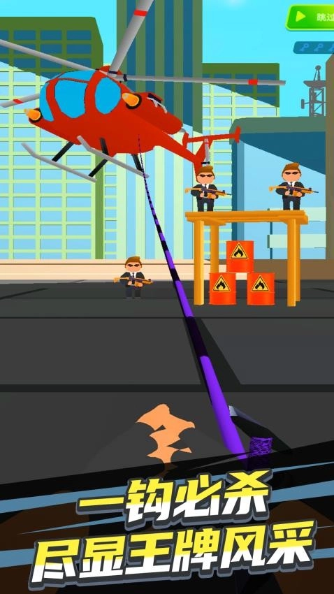 解压停不下游戏4