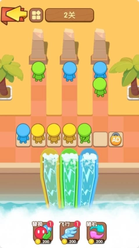 水上滑梯游乐园游戏