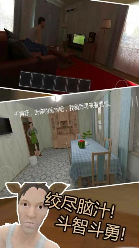 勇士历险游戏(1)