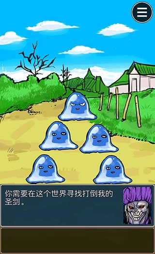 魔王瞒着勇者藏起了圣剑