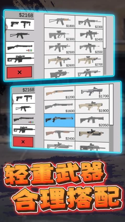 像素射击战场游戏图2